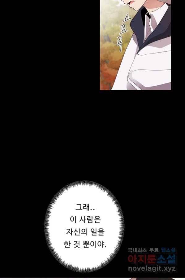 드림러버 34화 12