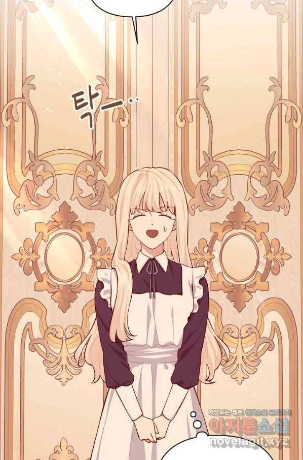 TL 소설 속 시녀가 되었습니다 72화 56