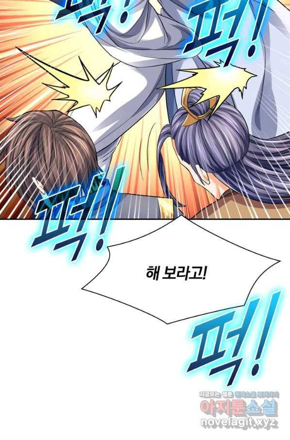 신무천존 153화 4