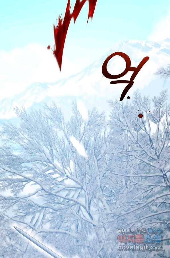 버려진 왕녀는 반역한다 22화 7