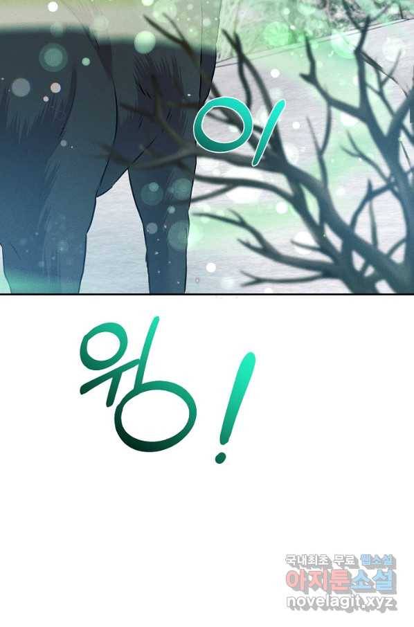 버려진 왕녀는 반역한다 22화 25