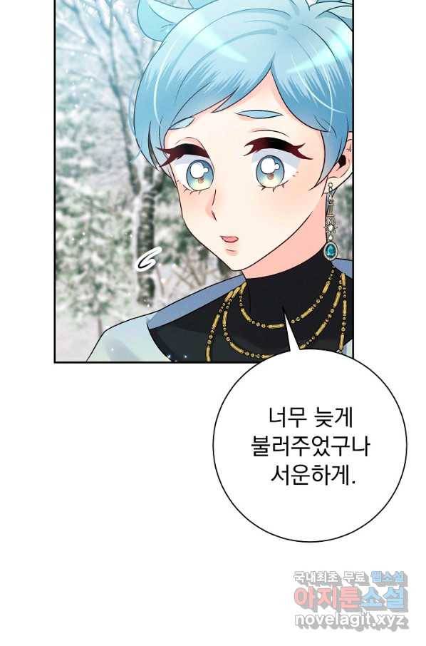버려진 왕녀는 반역한다 22화 31