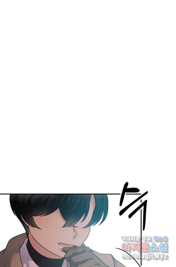 버려진 왕녀는 반역한다 22화 51
