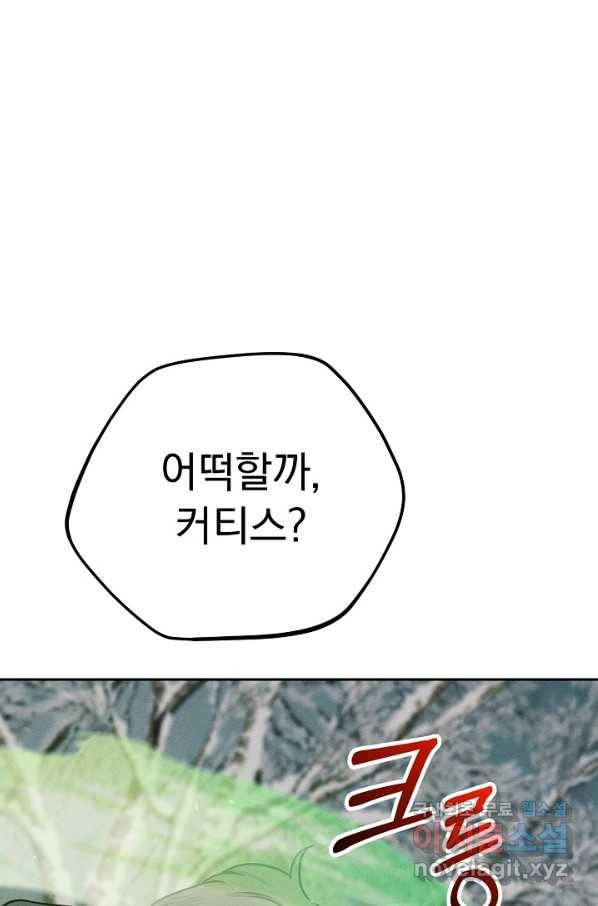 버려진 왕녀는 반역한다 22화 73