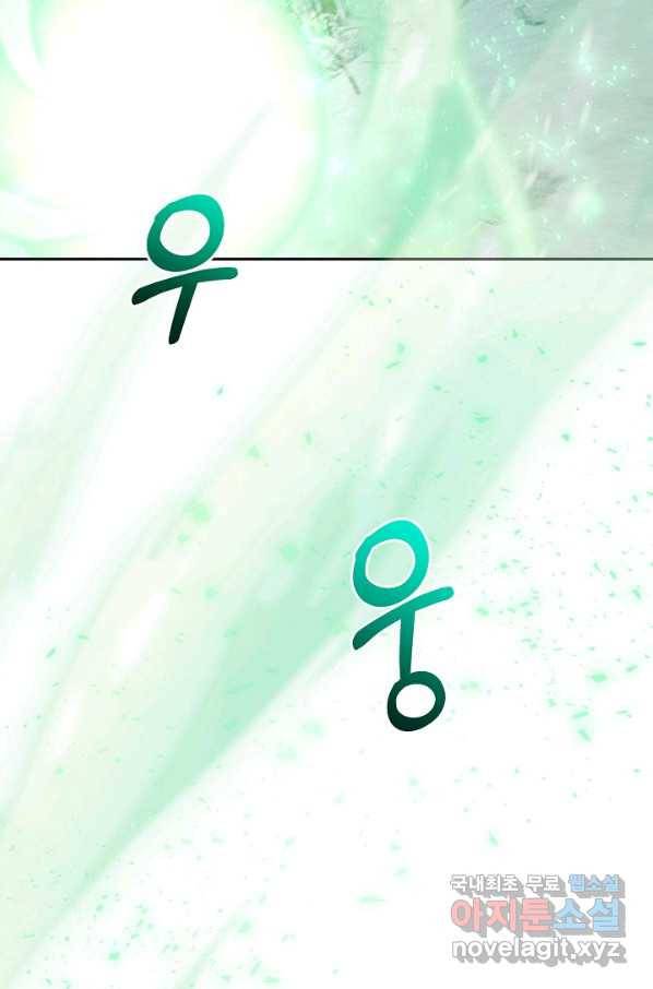 버려진 왕녀는 반역한다 22화 90