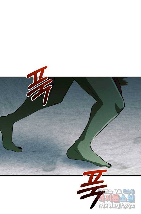 버려진 왕녀는 반역한다 22화 103