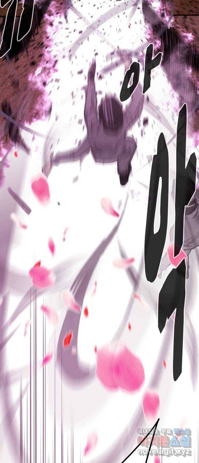 고삼무쌍(네이버) 163화 48