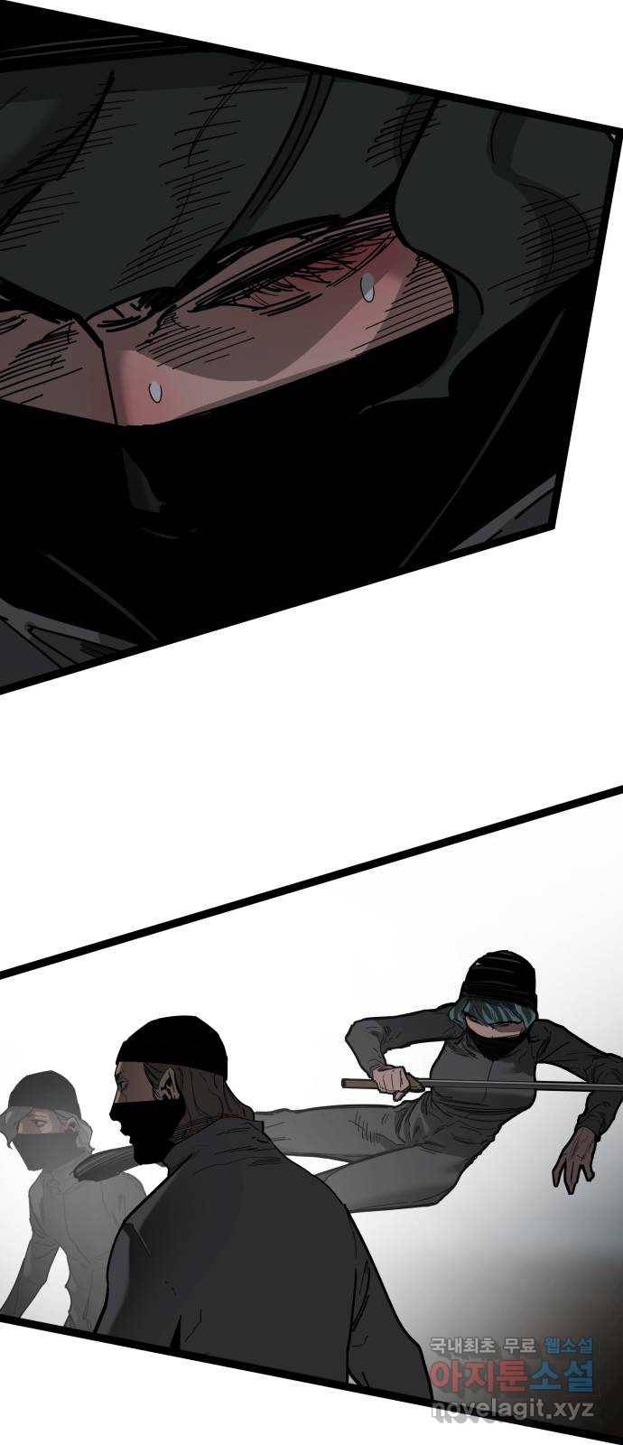 고삼무쌍(네이버) 163화 52