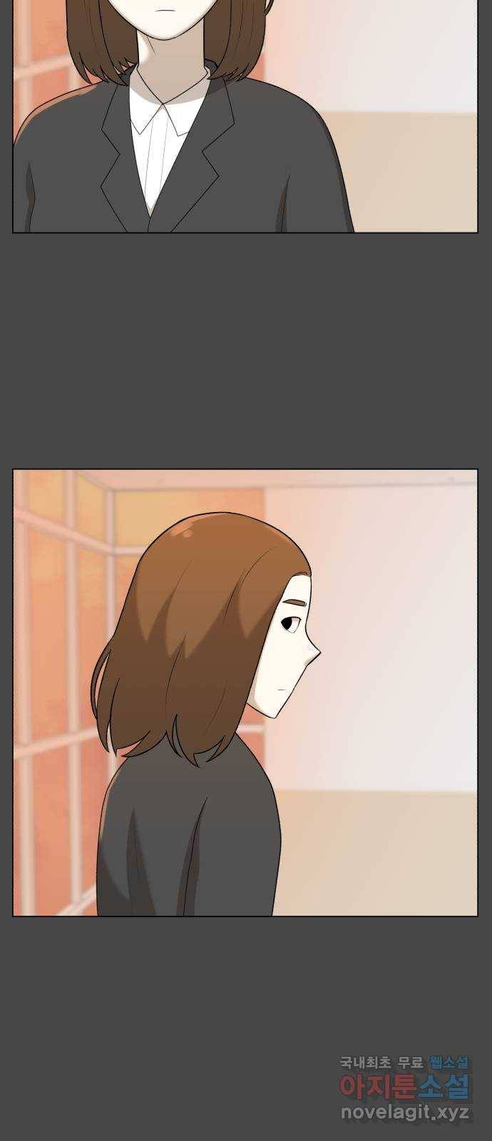 메모리얼 30화 13