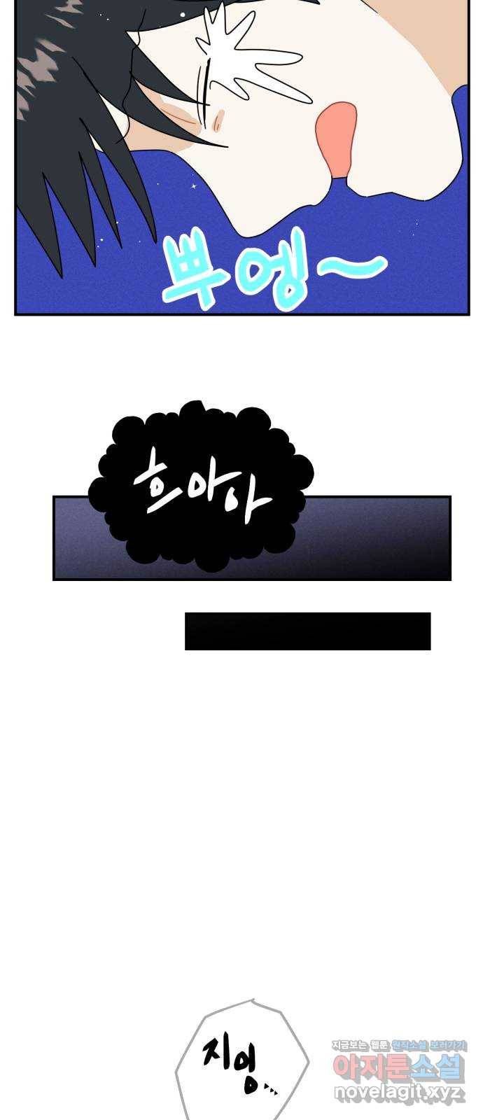 프로듀스 온리원 21화 9