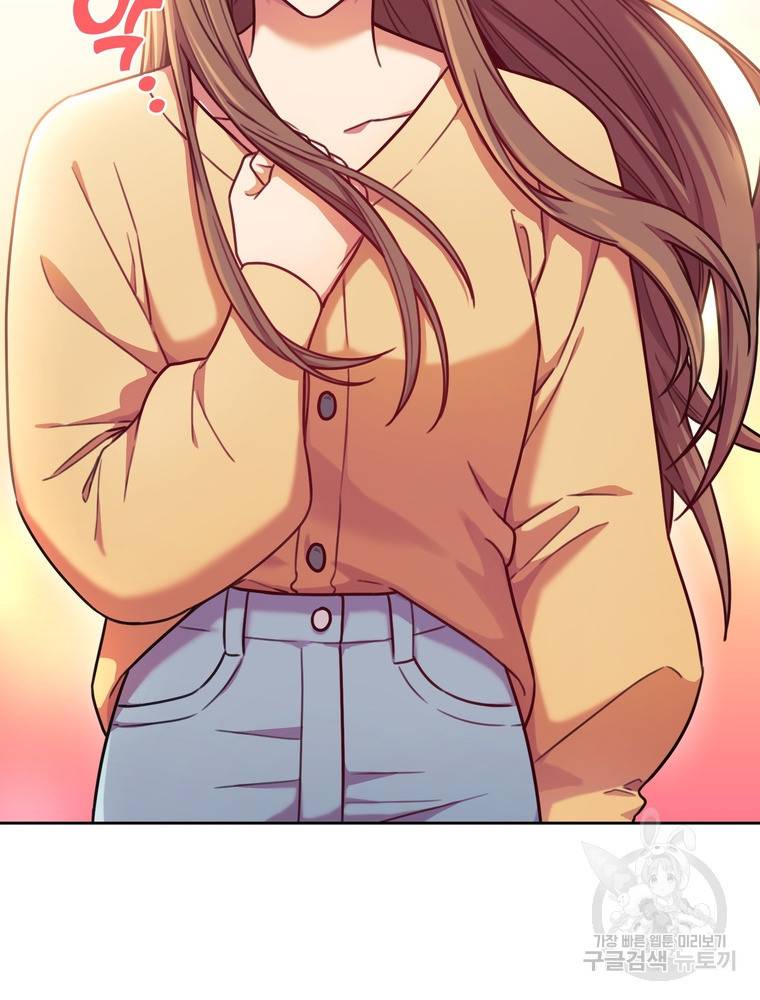 결혼은 사양합니다 9화 12