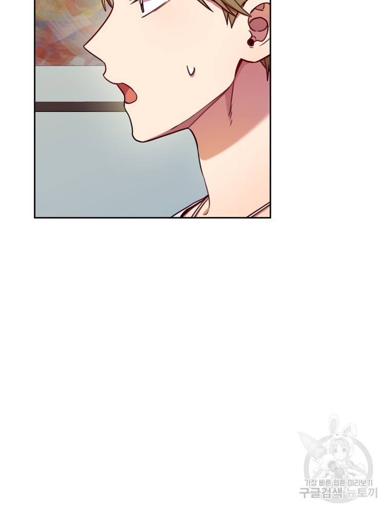 결혼은 사양합니다 9화 89