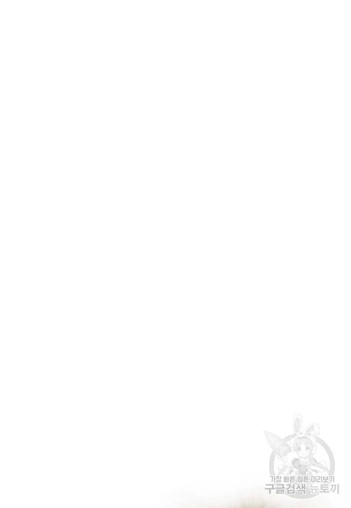 백수무적 6화 99