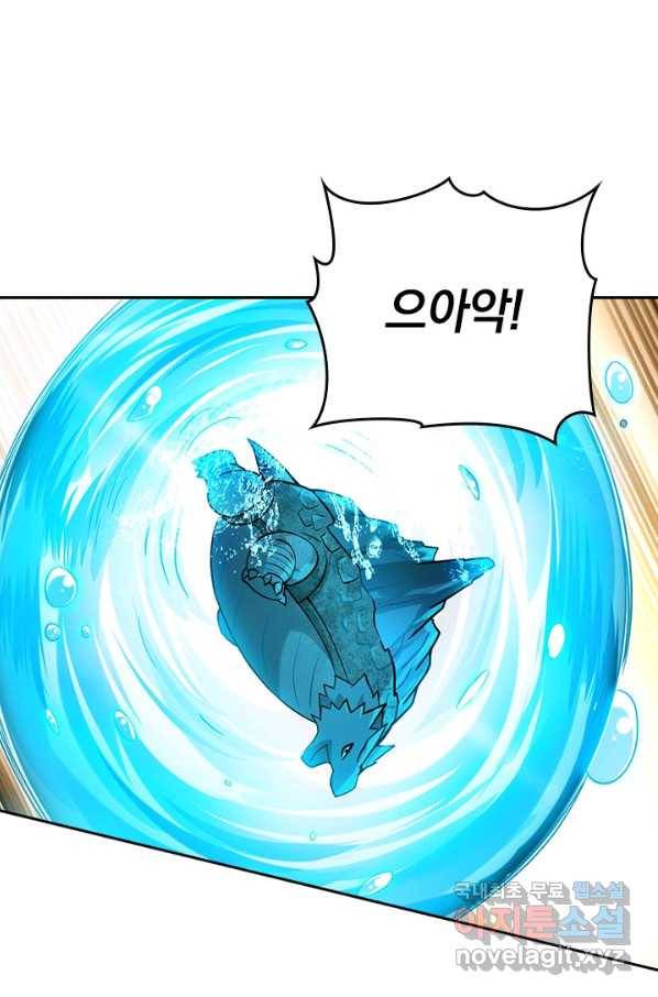 만렙종주 146화 10