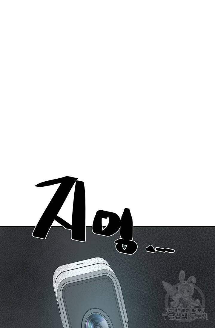위시(WISH) 4화 12