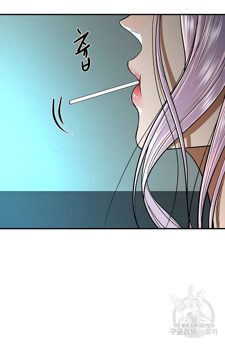 위시(WISH) 4화 14