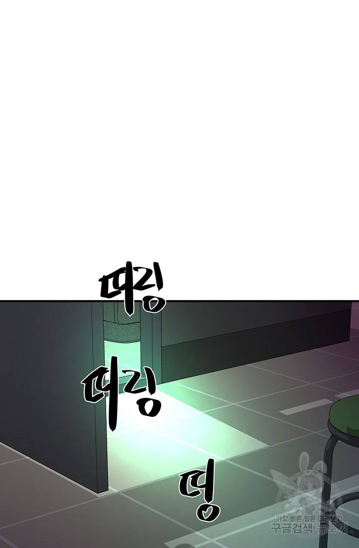 위시(WISH) 4화 31