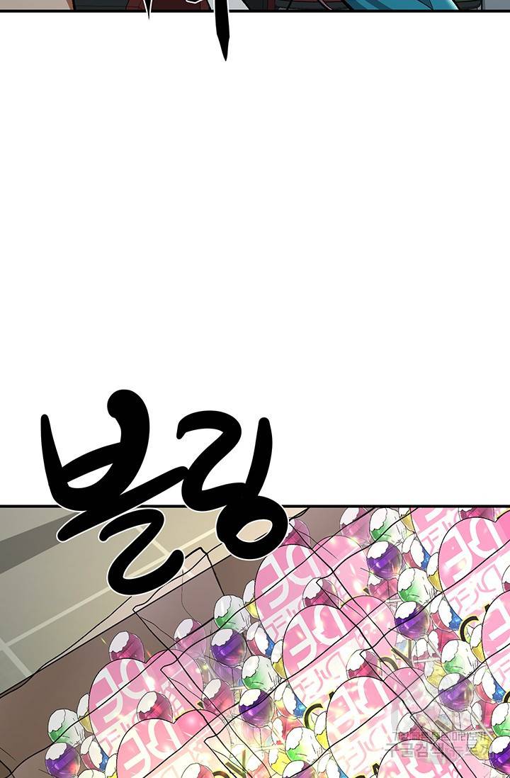 위시(WISH) 4화 40