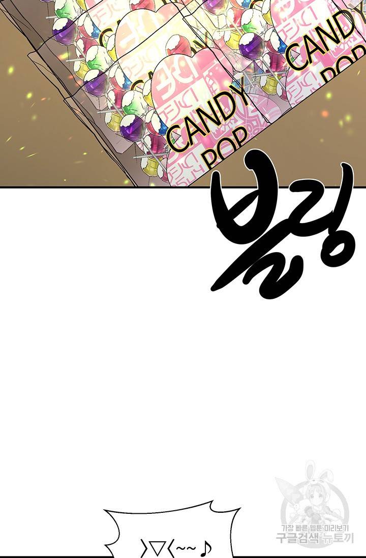 위시(WISH) 4화 41