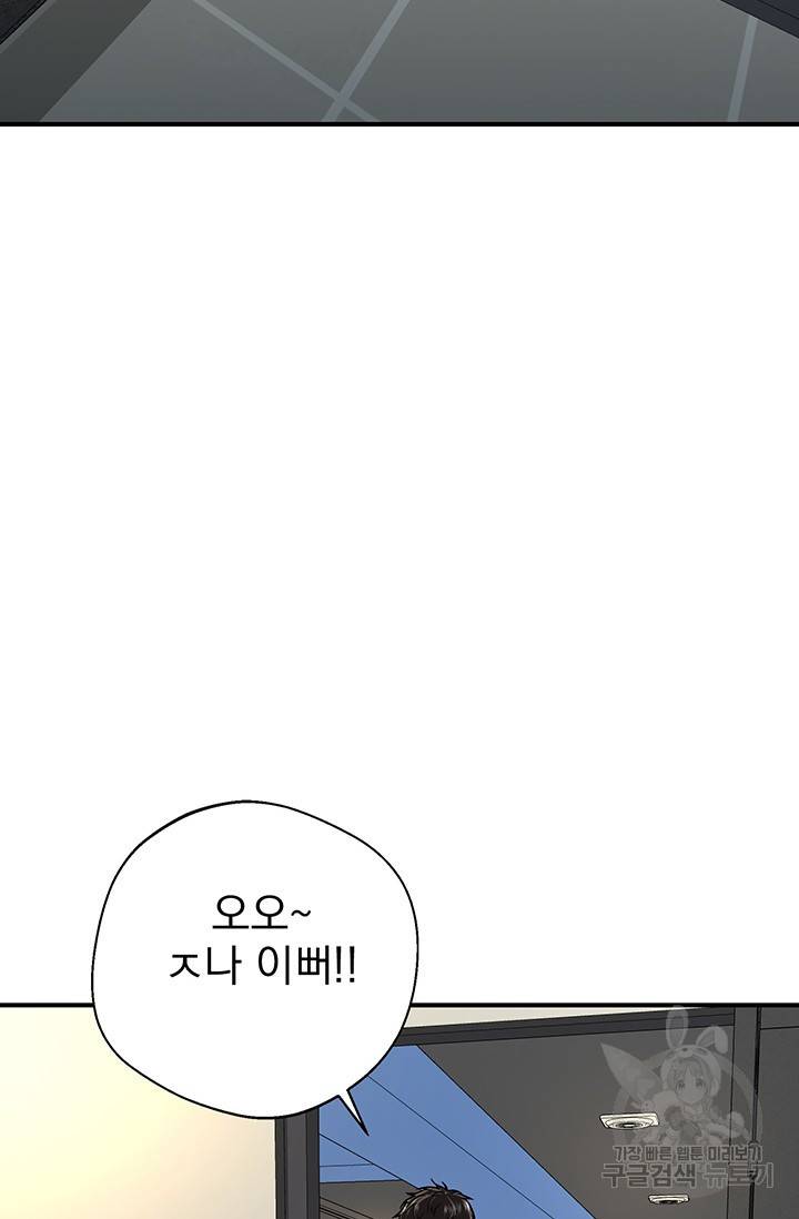 위시(WISH) 4화 53