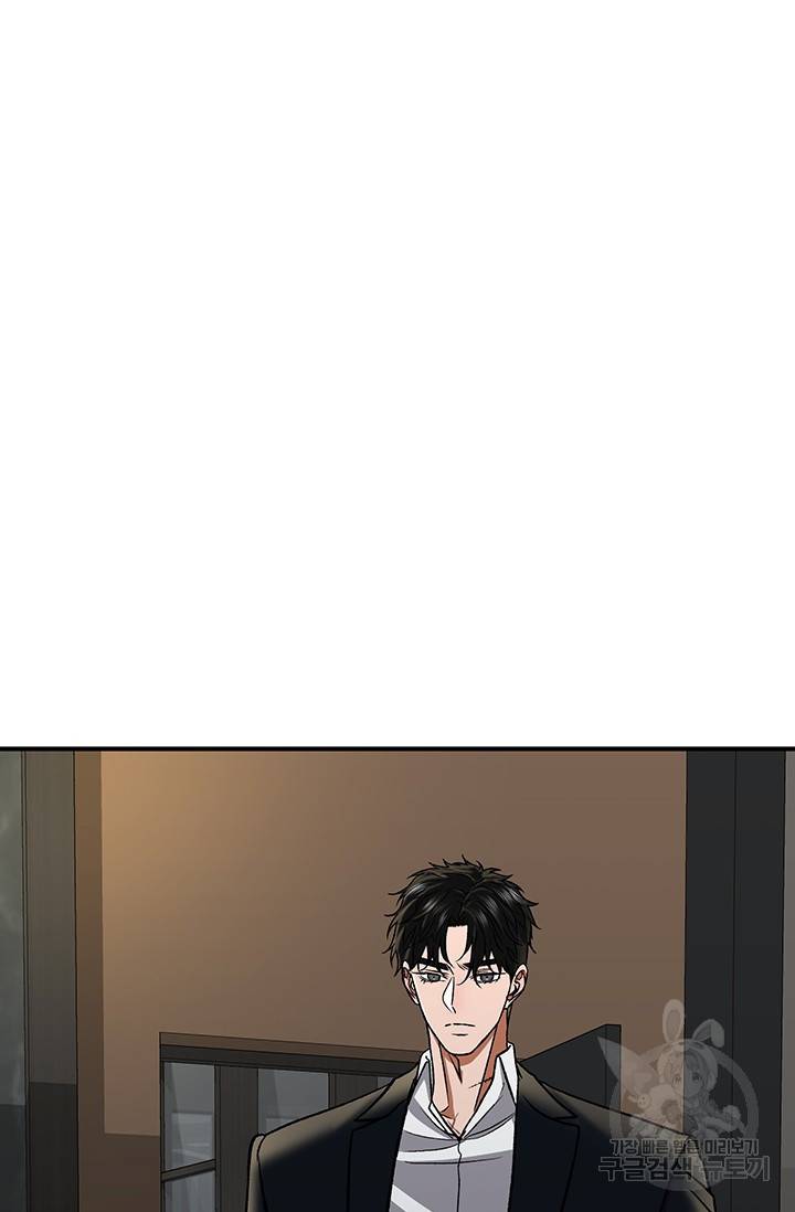 위시(WISH) 4화 73
