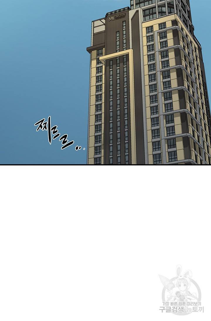위시(WISH) 7화 2