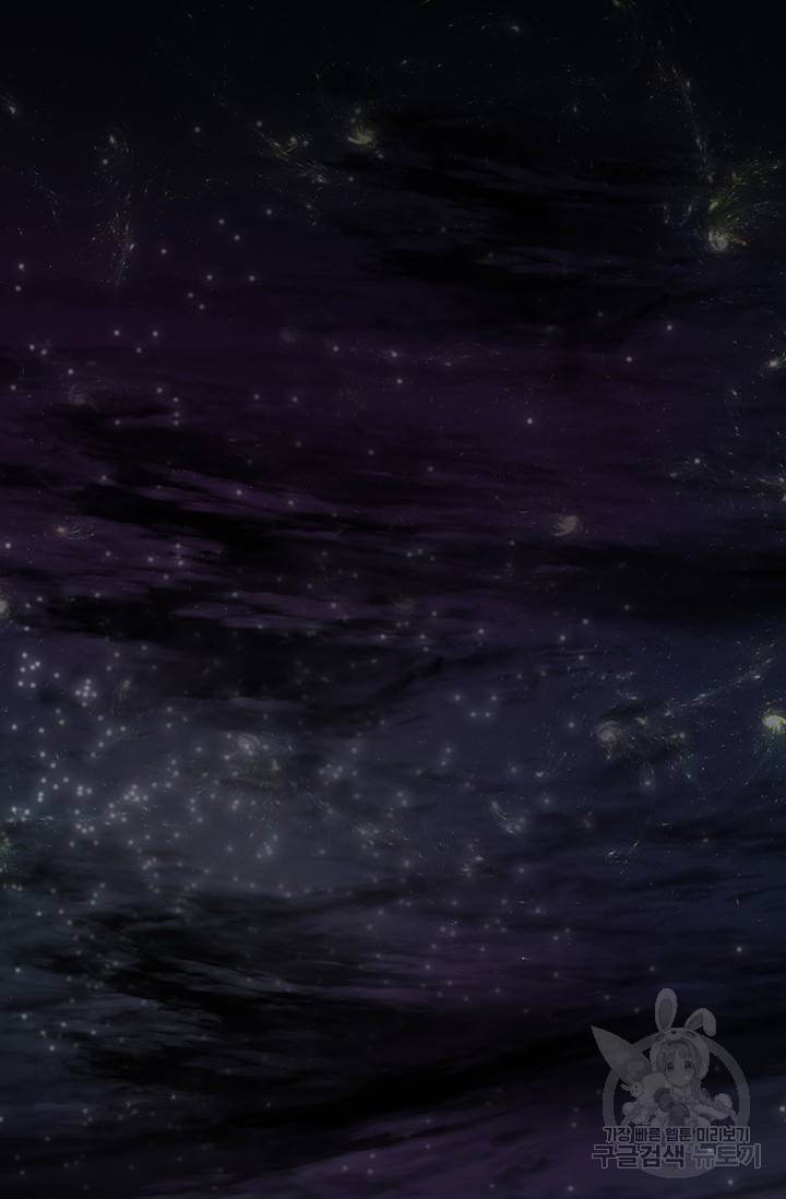 위시(WISH) 7화 54