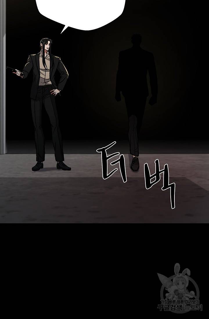 위시(WISH) 15화 35