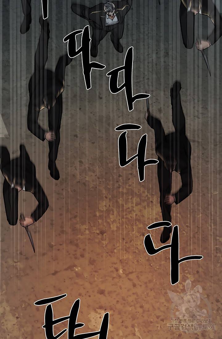위시(WISH) 15화 40