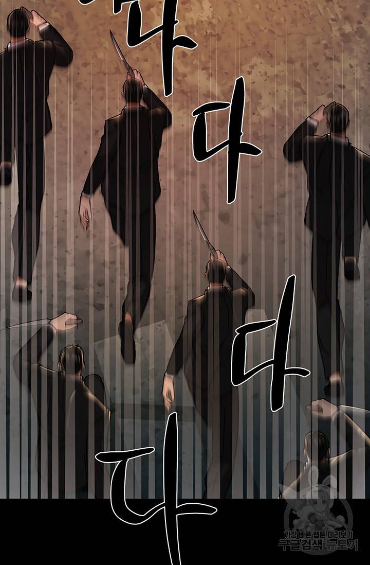 위시(WISH) 15화 41