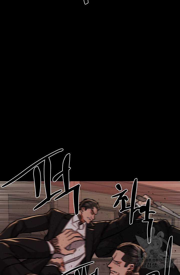 위시(WISH) 15화 42