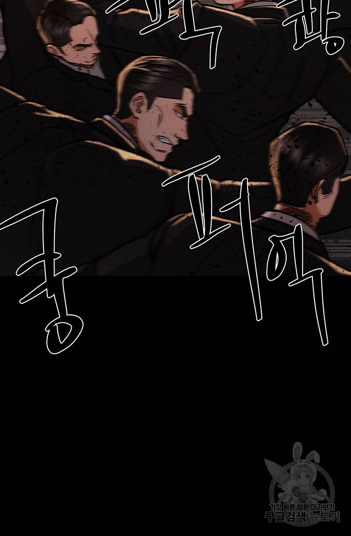 위시(WISH) 15화 43