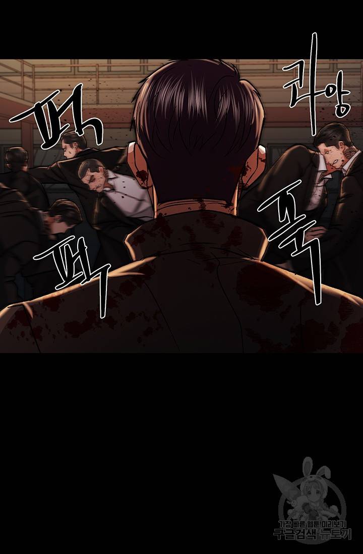 위시(WISH) 15화 44