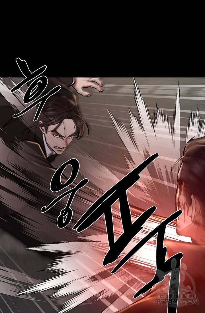 위시(WISH) 15화 59