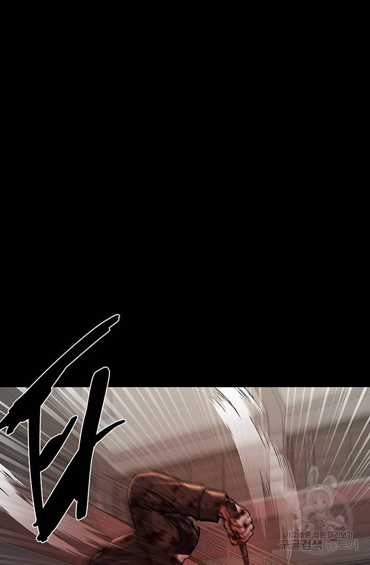 위시(WISH) 15화 74
