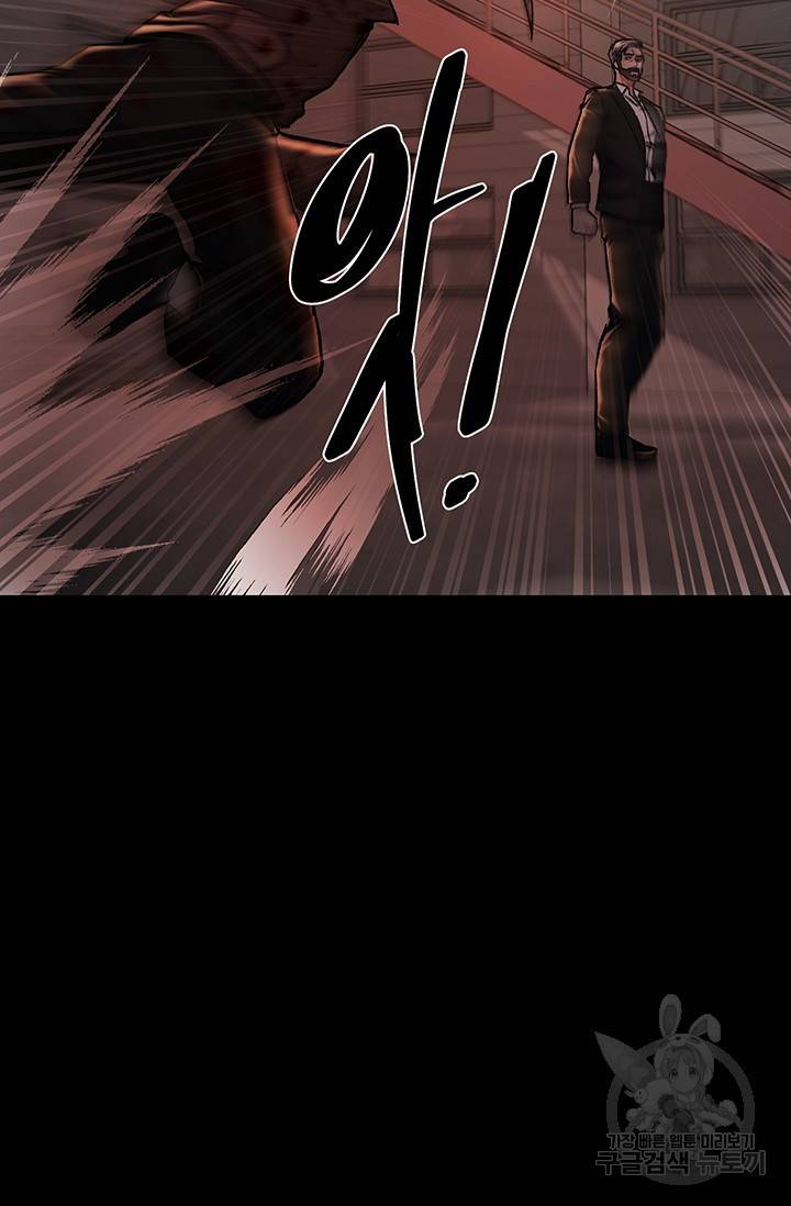 위시(WISH) 15화 75
