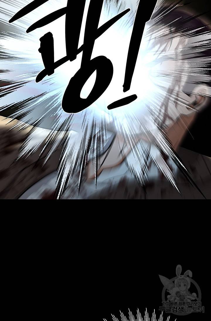 위시(WISH) 15화 83