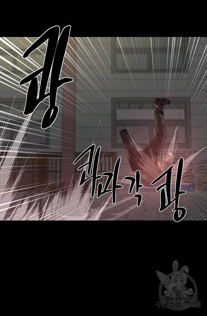 위시(WISH) 15화 89