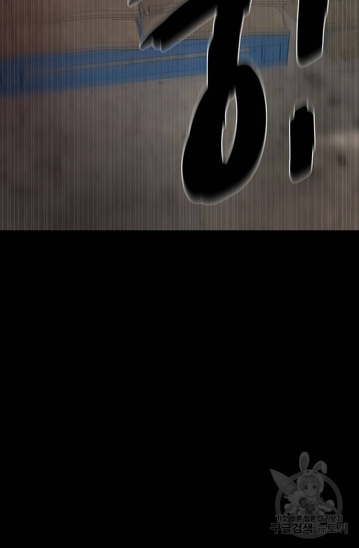 위시(WISH) 15화 101