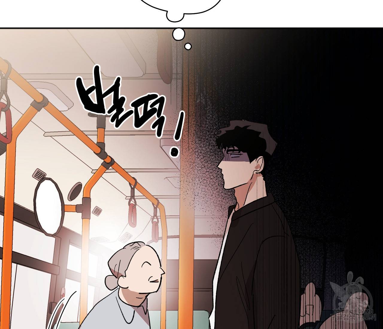 러브 온에어 5화 7