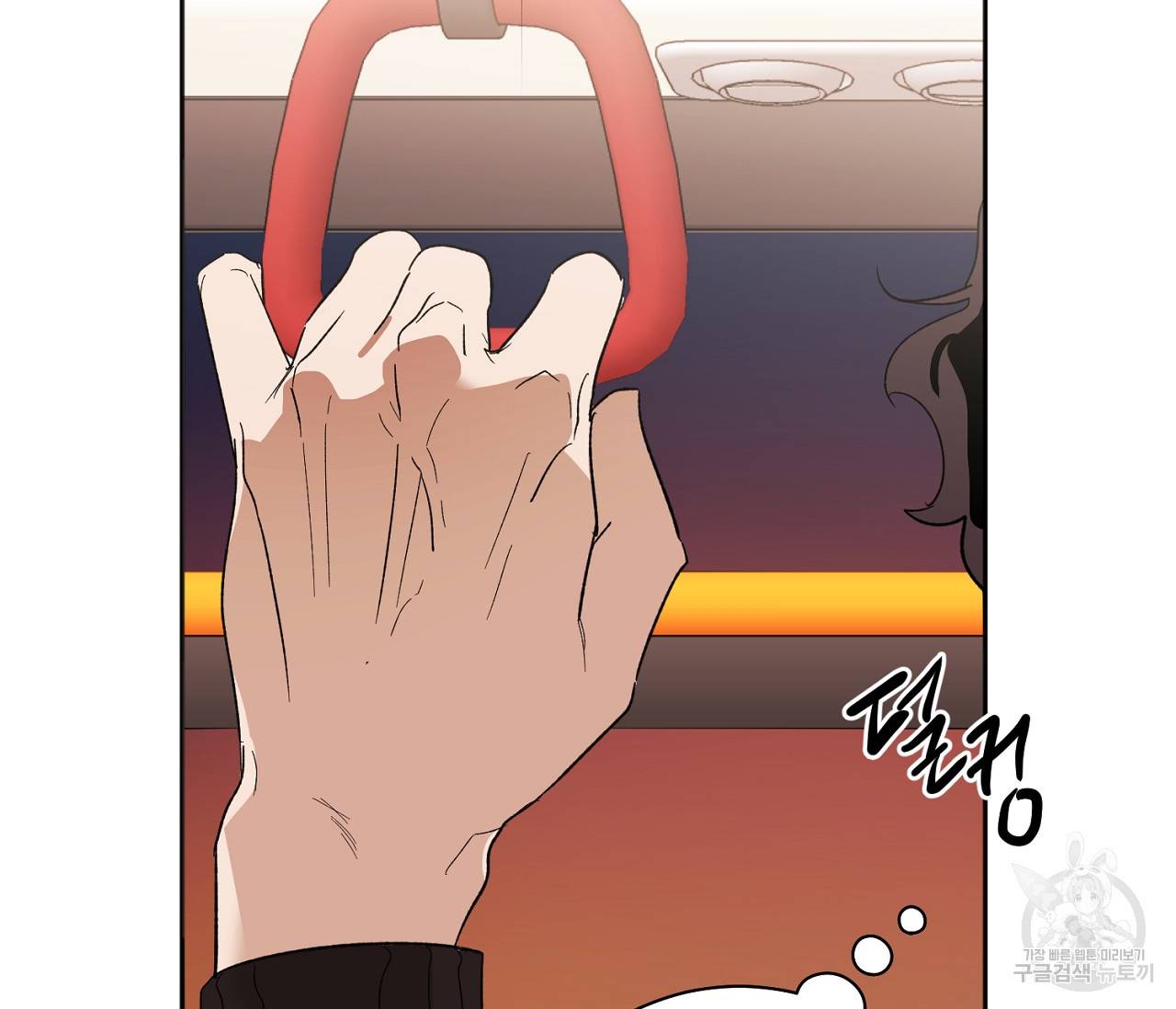 러브 온에어 5화 10