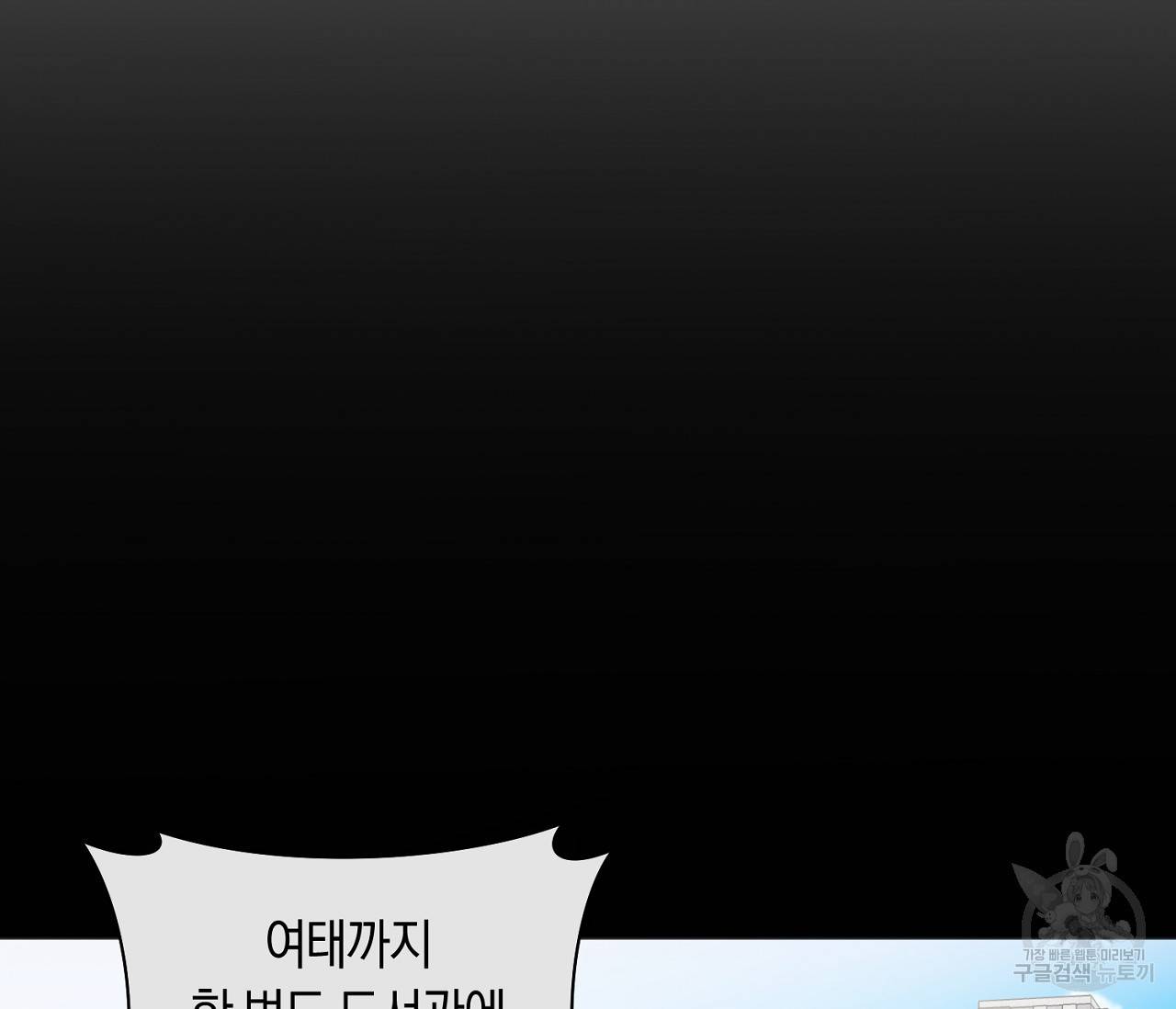 러브 온에어 5화 21