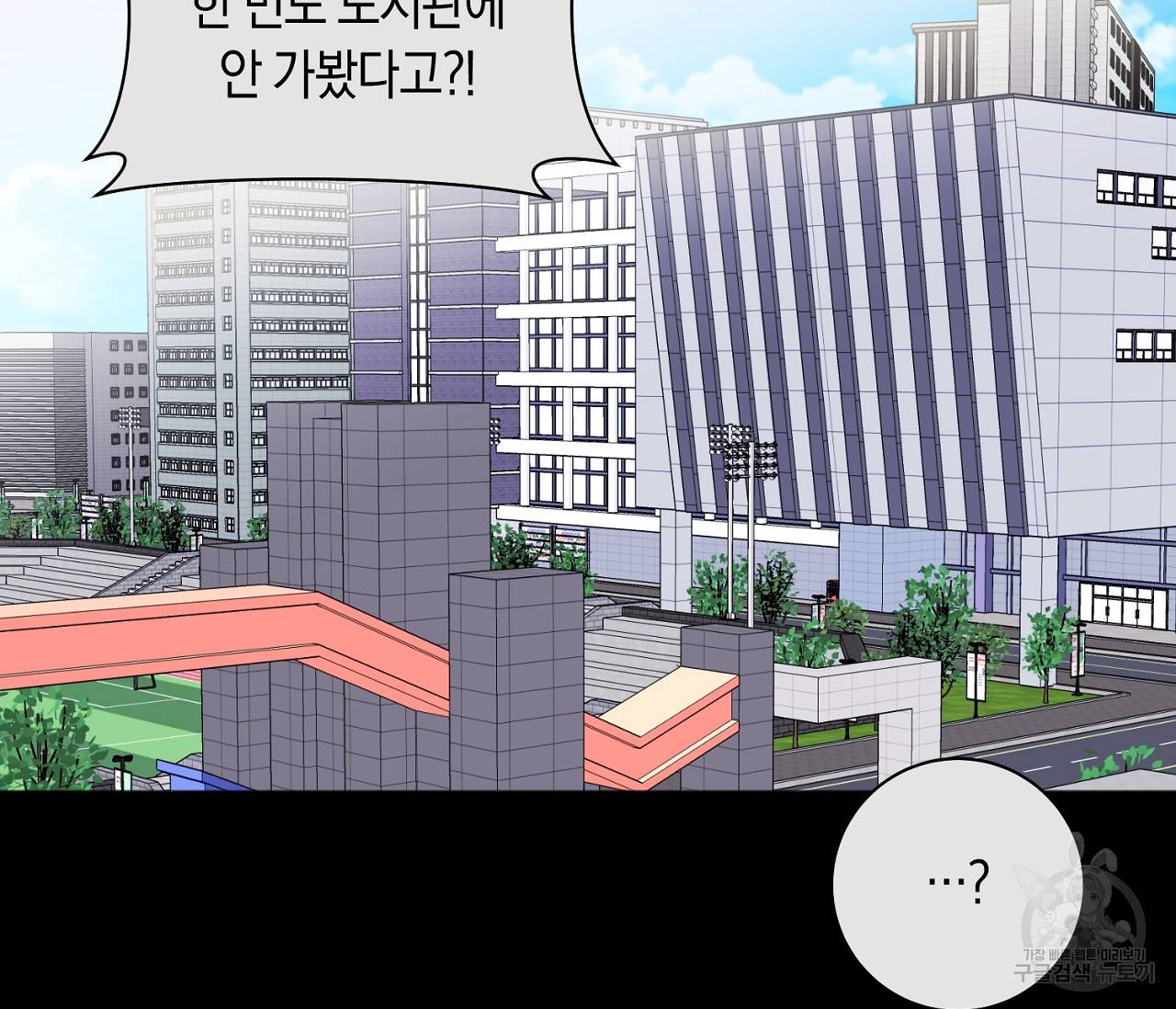러브 온에어 5화 22