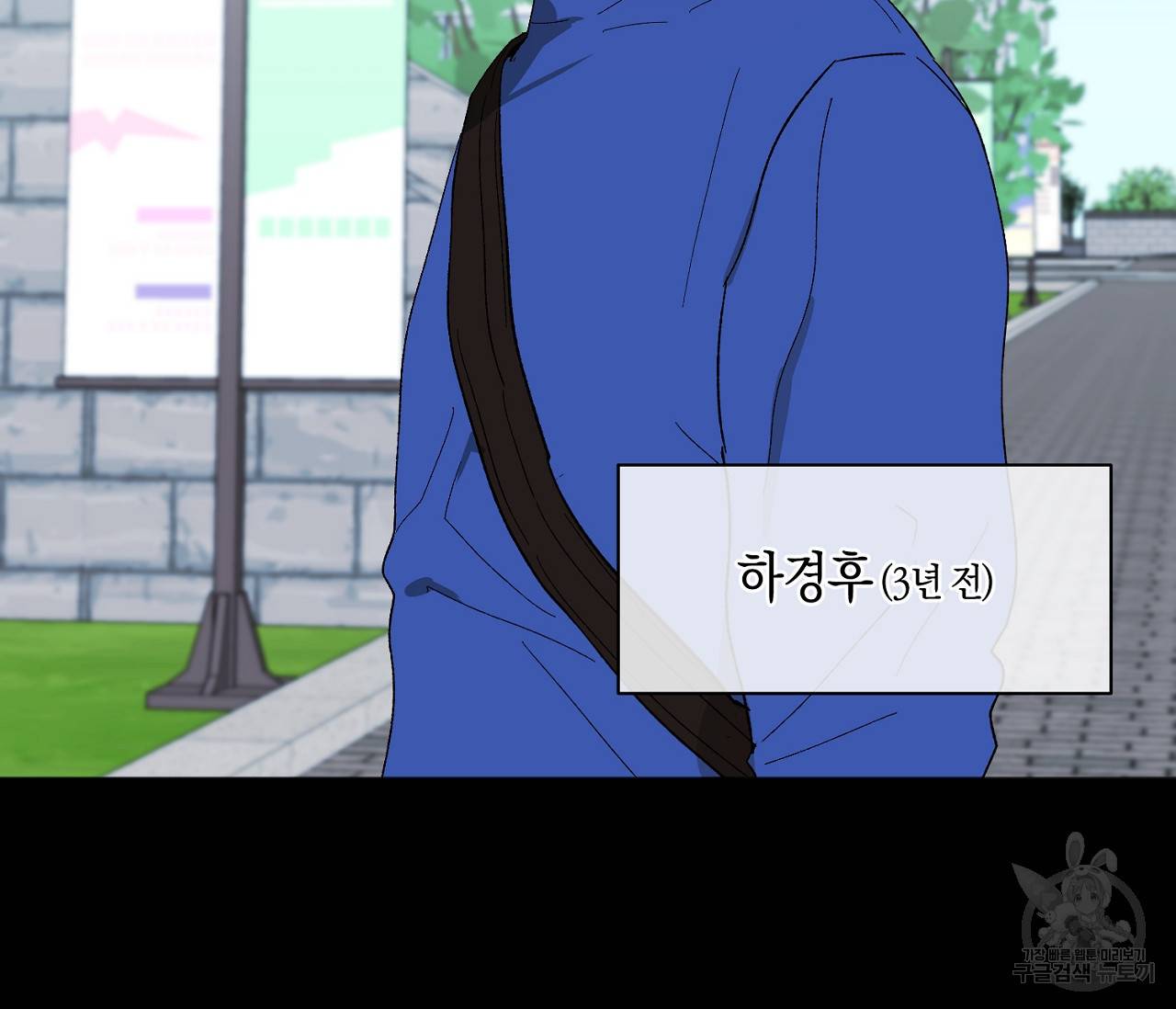 러브 온에어 5화 25
