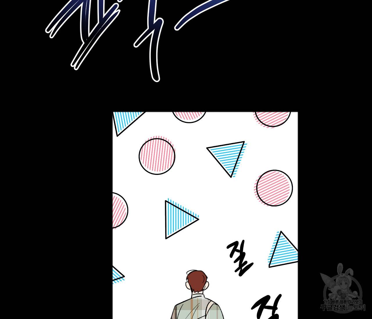 러브 온에어 5화 39