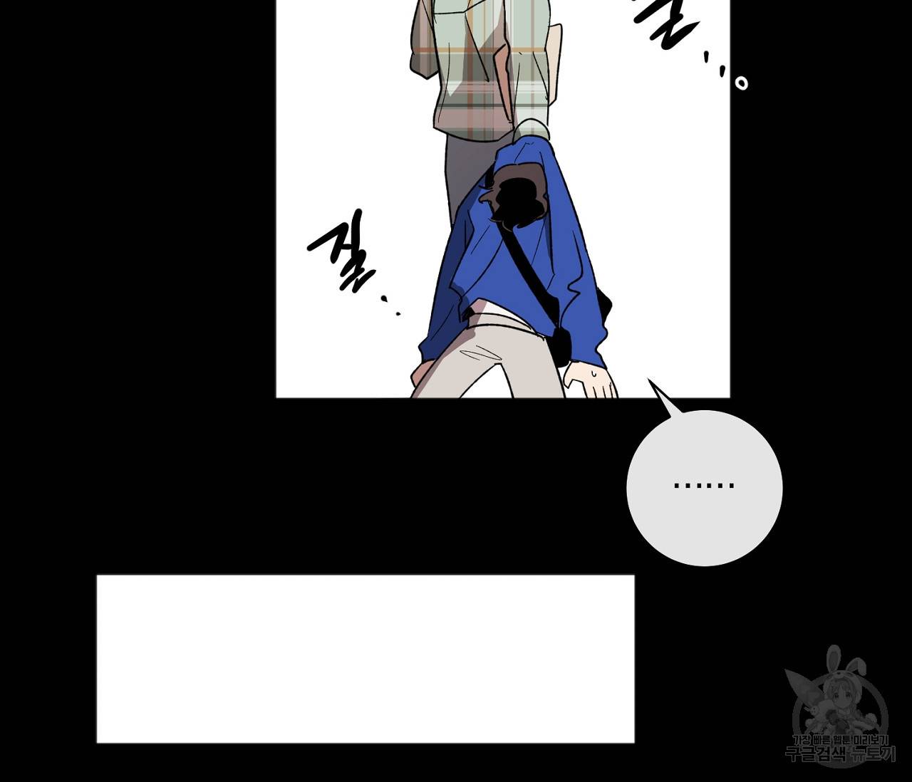 러브 온에어 5화 40