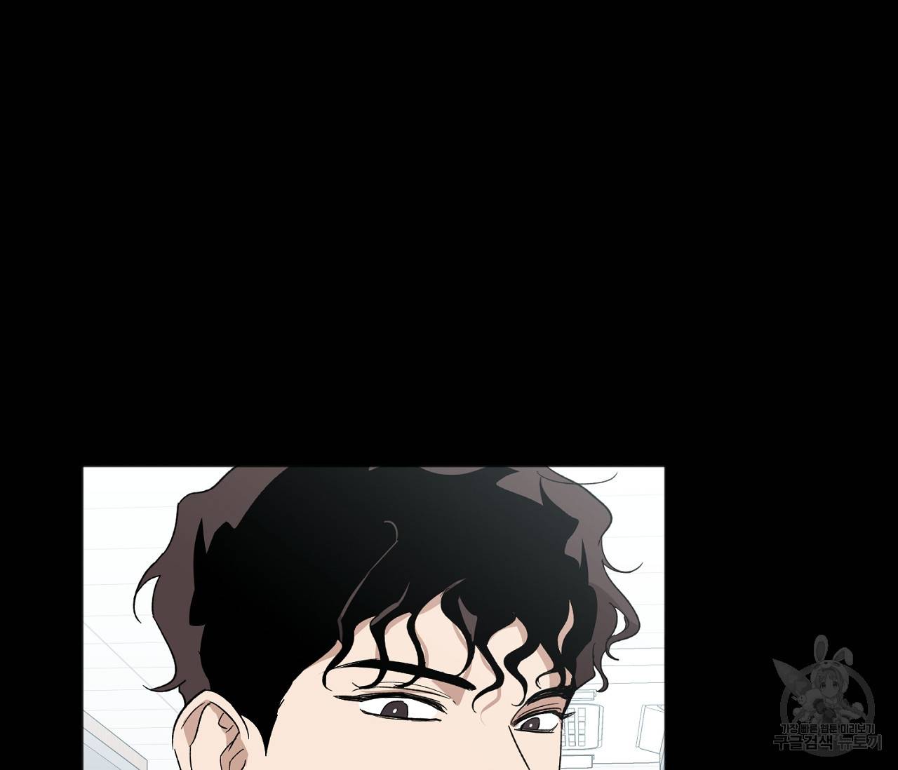 러브 온에어 5화 51