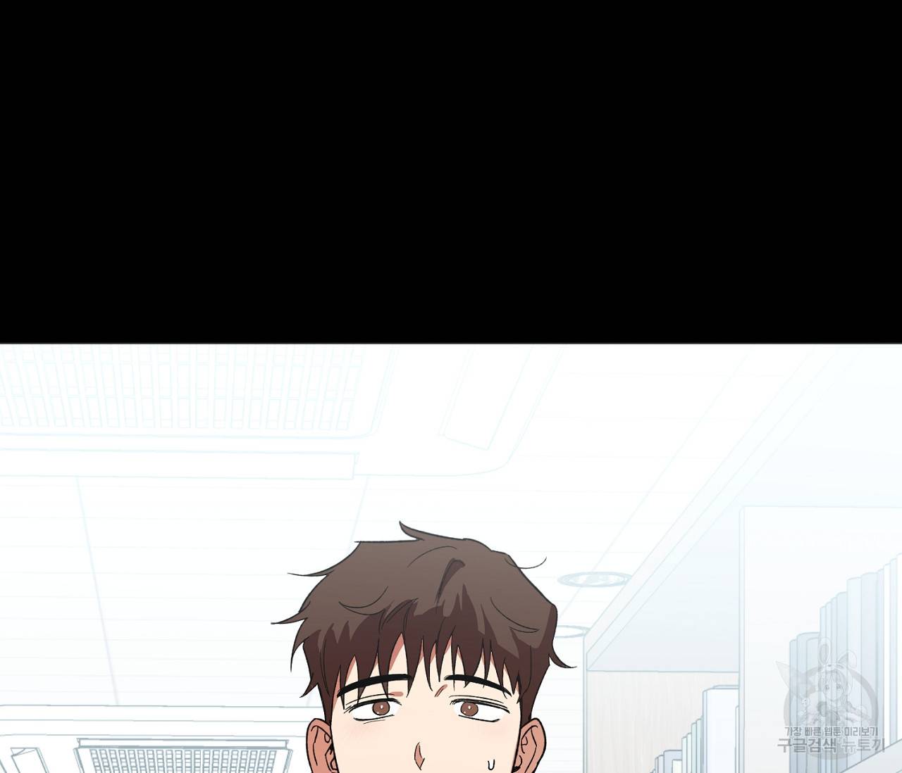 러브 온에어 5화 55