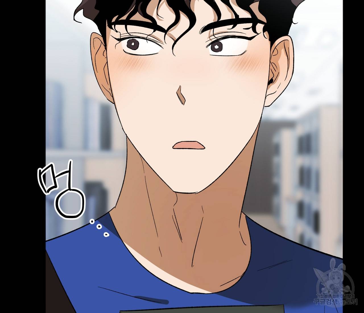 러브 온에어 5화 80