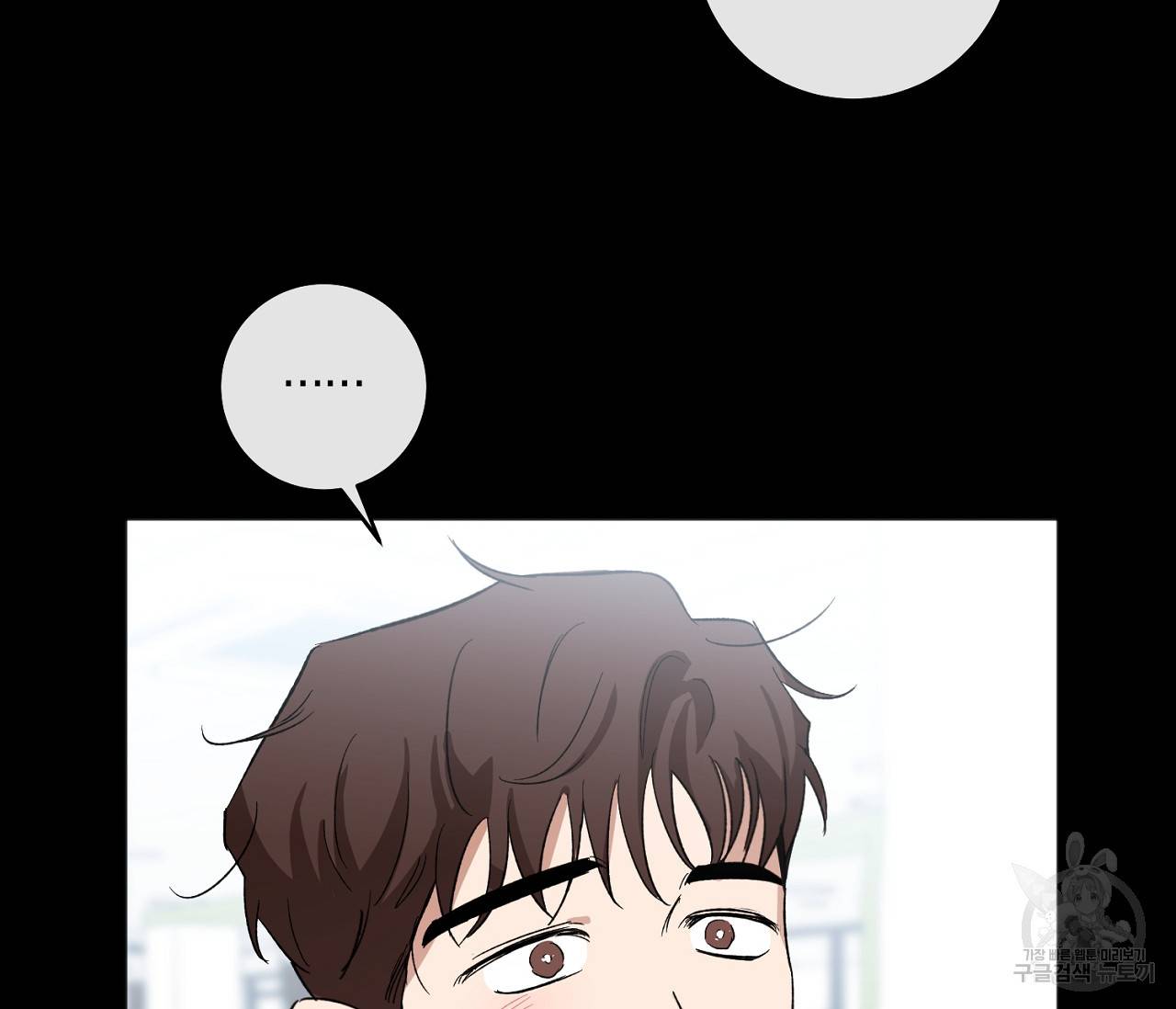러브 온에어 5화 125